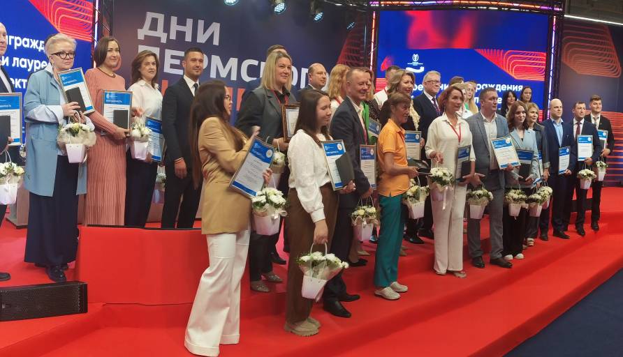Пермская ТПП вручила награды победителям и лауреатам регионального этапа конкурса «Золотой Меркурий»