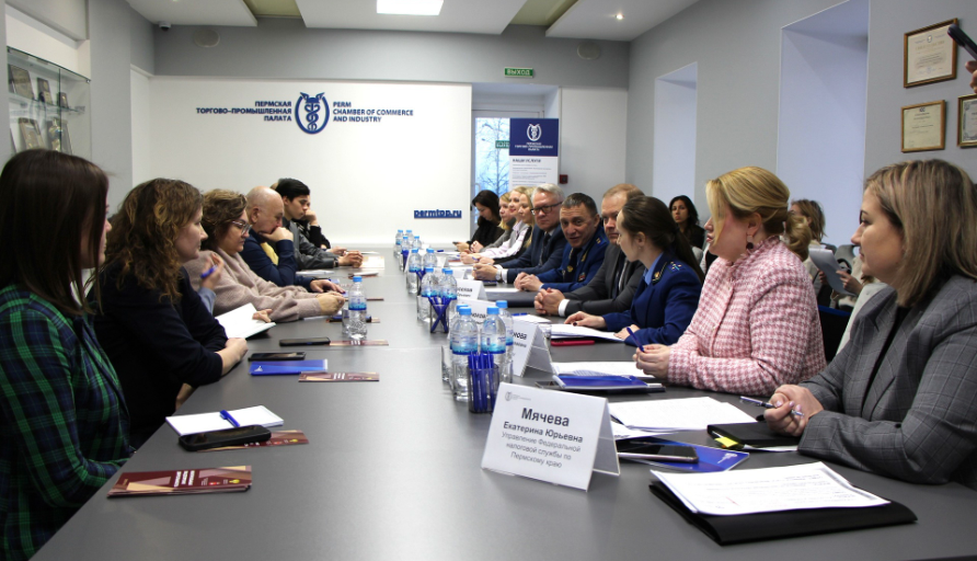 В Пермской ТПП обсудили актуальные вопросы в сфере туризма с представителями органов власти