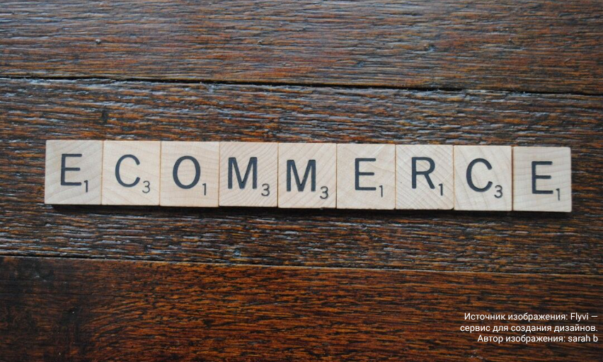 5-й Международный форум электронной коммерции «E-Retail Week» станет главной площадкой обсуждения будущего отрасли