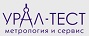 Урал-Тест