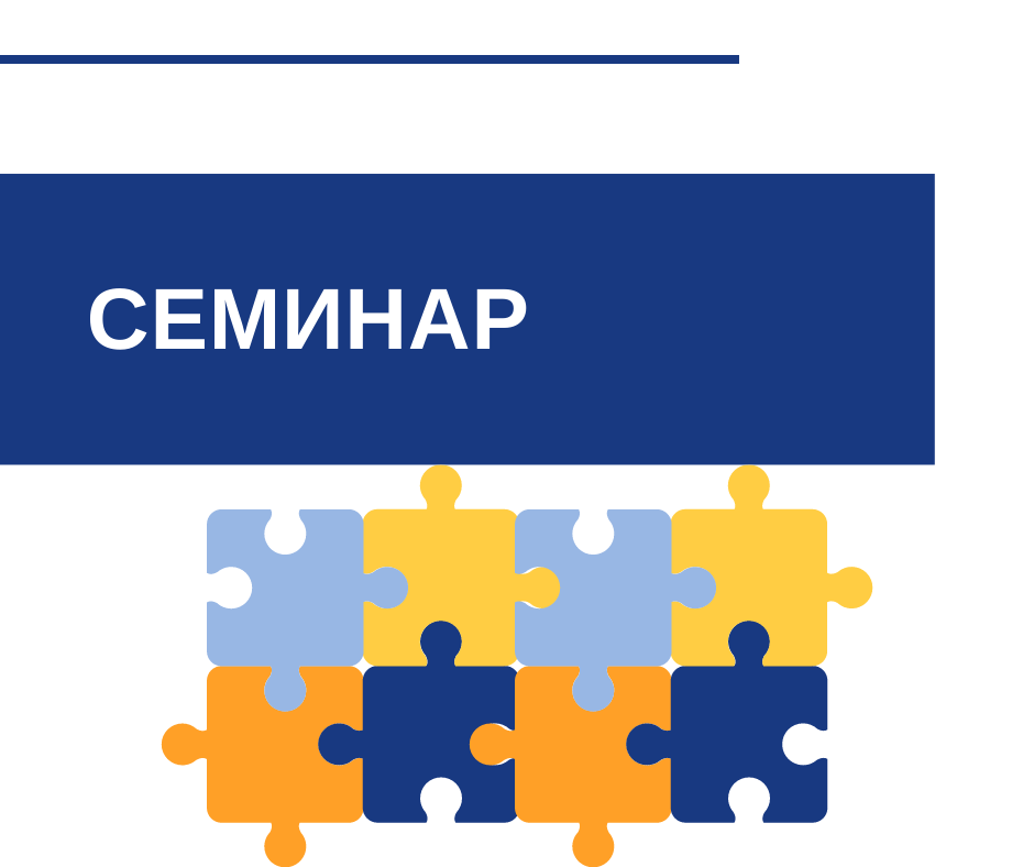 Эффективное управление командами: от постановки целей до создания синергии