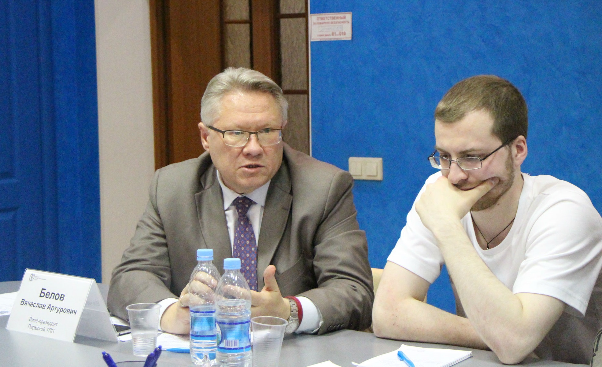 Вячеслав Белов