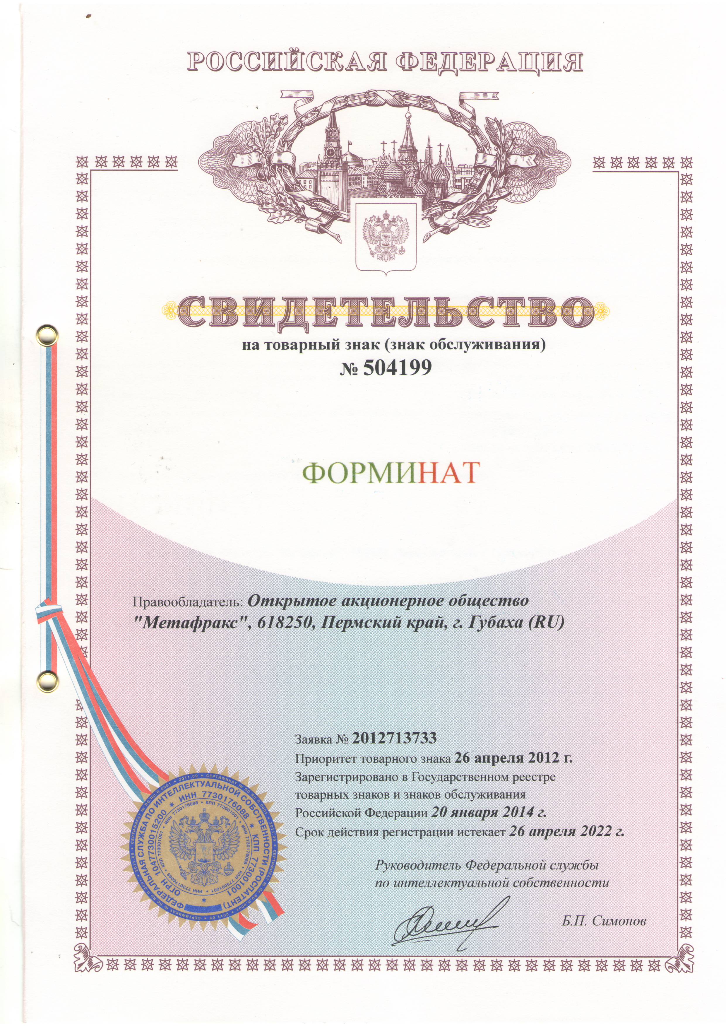 Скан40002.JPG