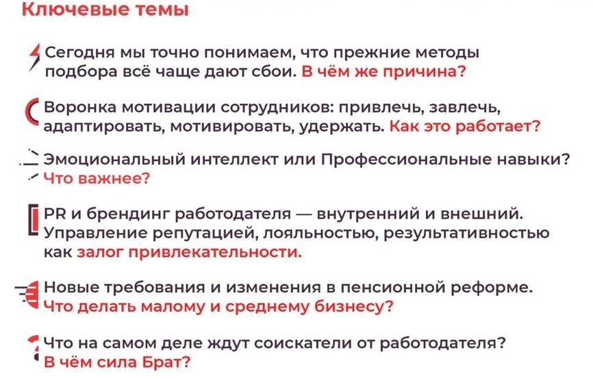 Программа лист 1.jpg