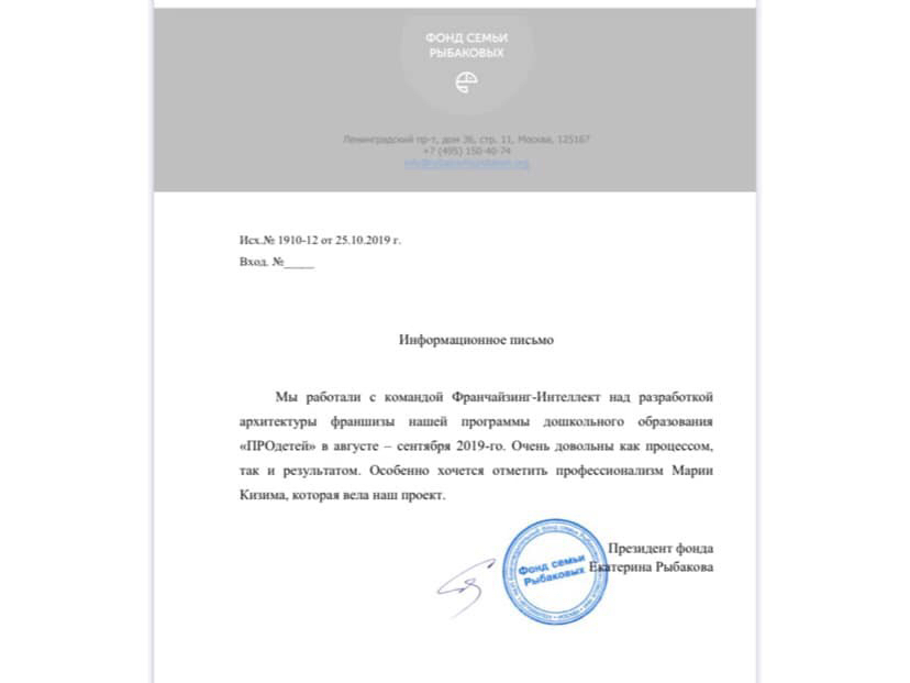 изображение_viber_2019-12-18_09-52 .jpg изображение_viber_2019-12-18_09-52 .jpg