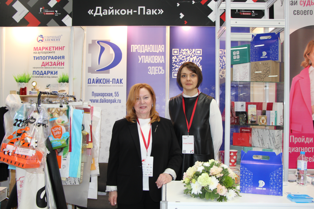 Члены ПТПП_2.png