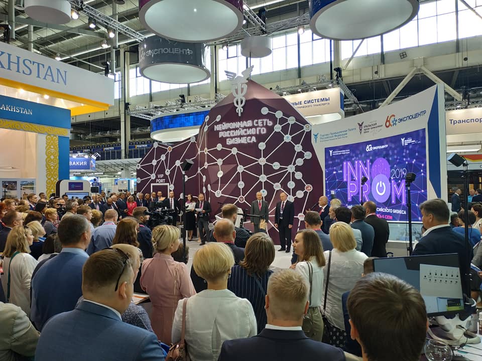 стенд иннопром 2019