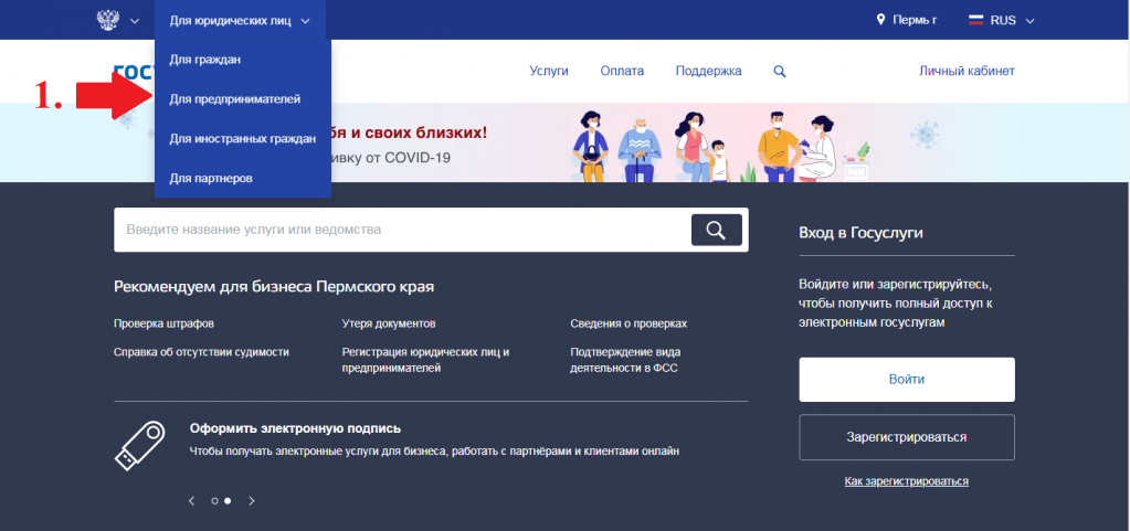 шаг 1.png