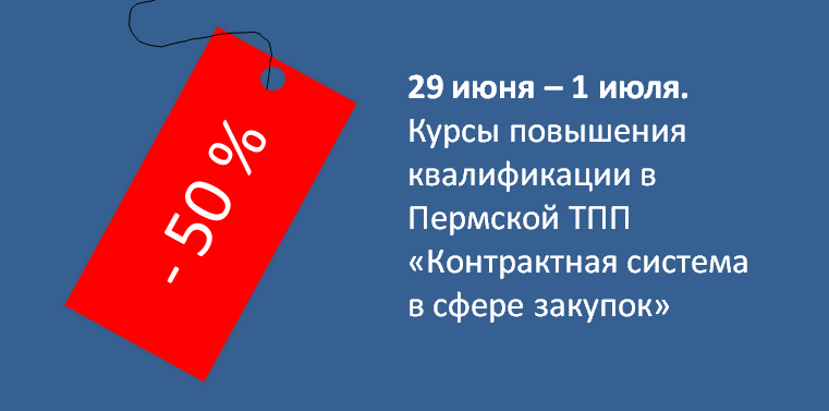 курсы 2.png курсы 2.png