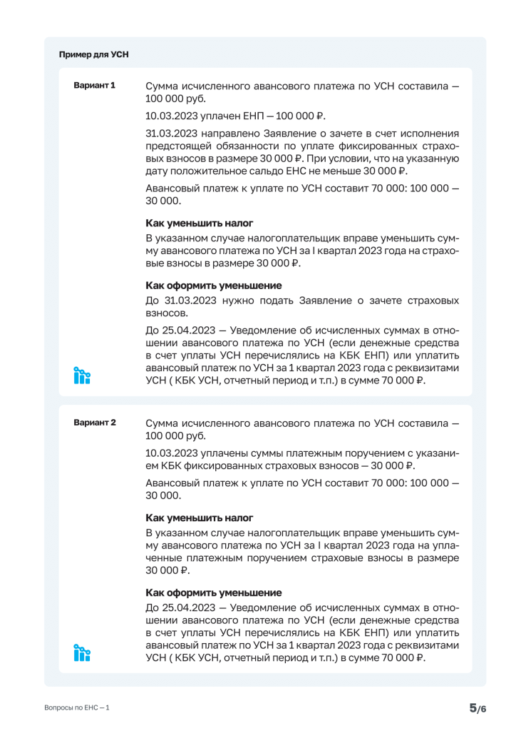 d600c4cf-f824-4682-8964-32ed87a7040f-5.png
