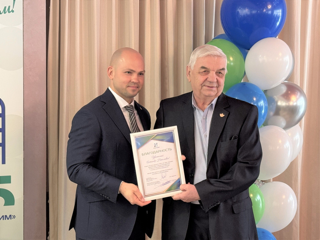 Ветераны ПМУ 45 лет 1.jpg