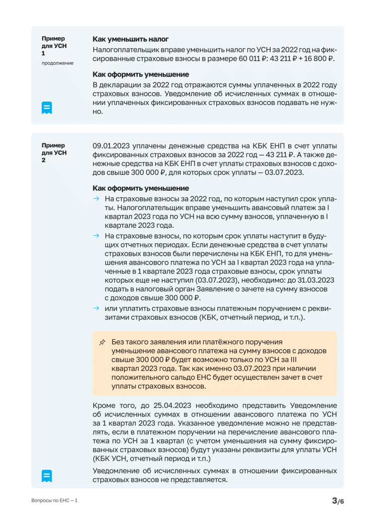 d600c4cf-f824-4682-8964-32ed87a7040f-3.png