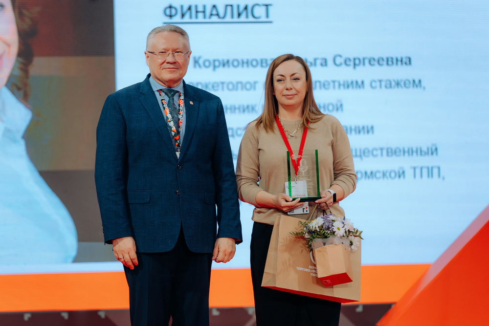 Вяеслав Белов, Ольга Корионова.png