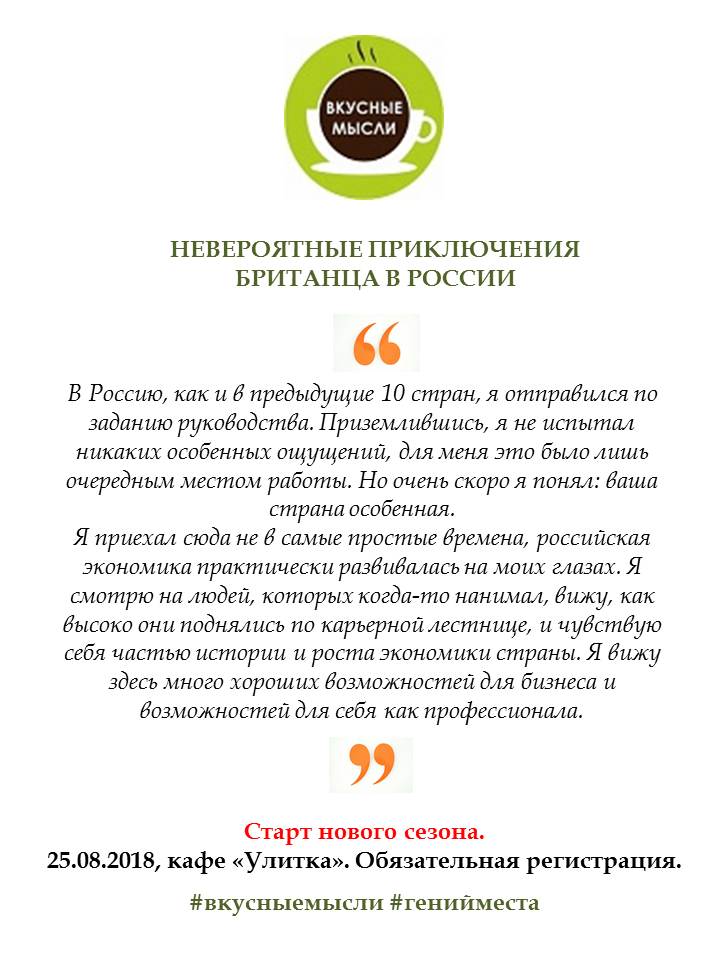 британец2.jpg британец2.jpg