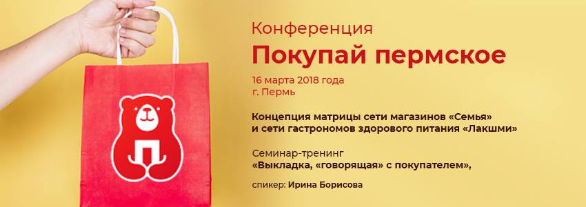 Конференция.jpg Конференция.jpg