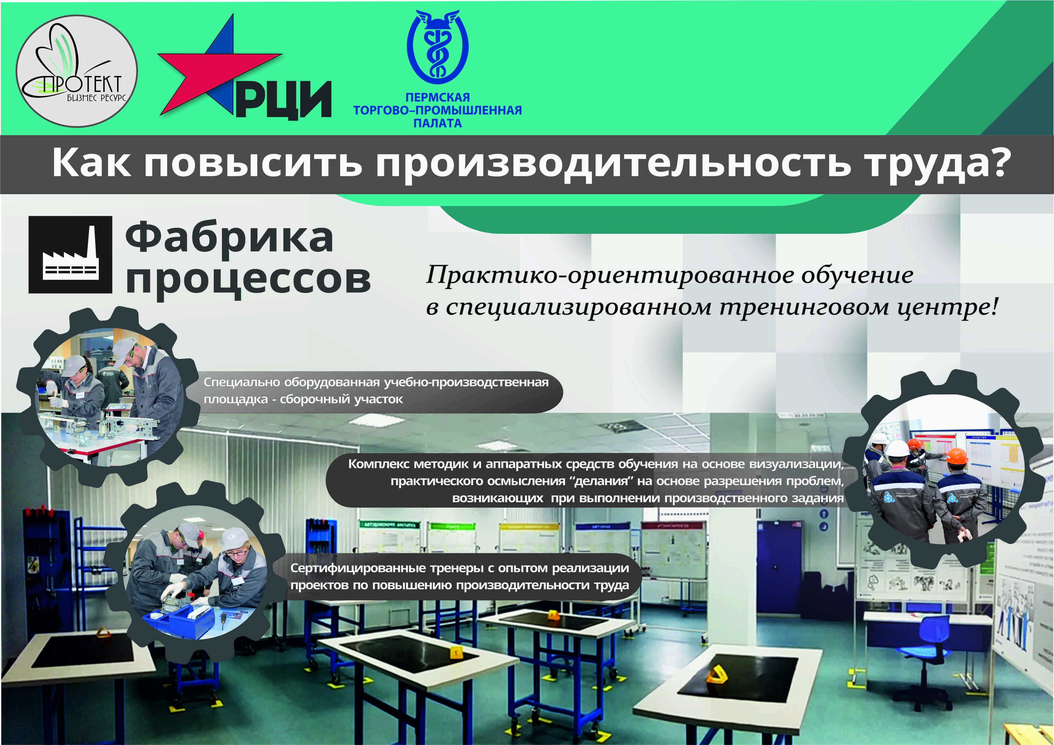 Буклет ФП.JPG