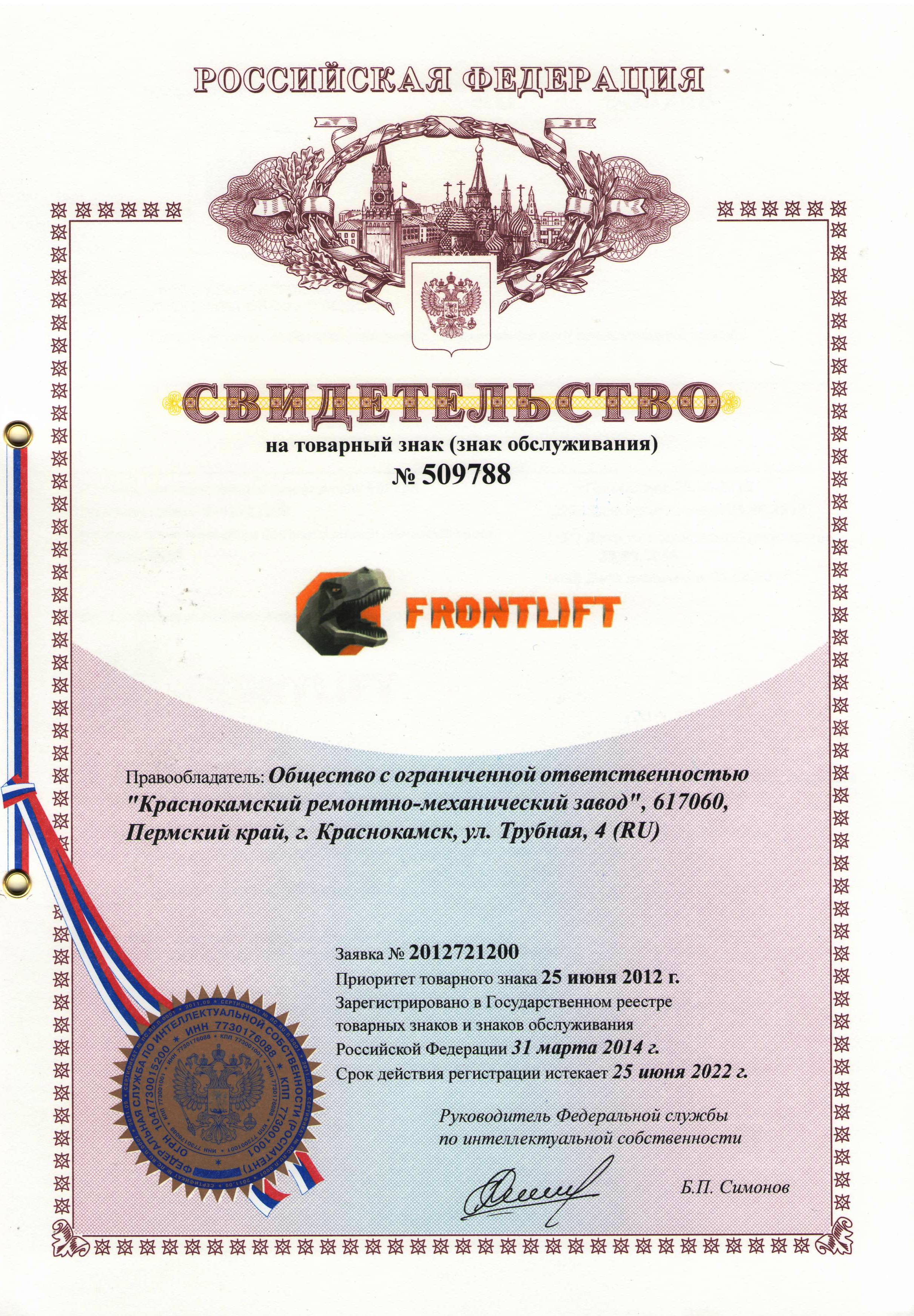 Скан40001.JPG