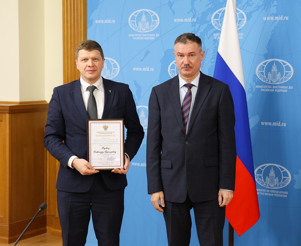 АГ БЛАГ ПИСЬМО_1.jpg