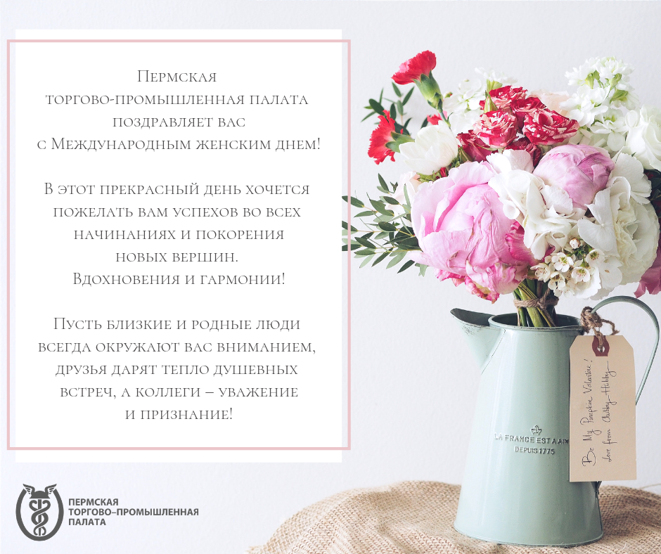 Открытка к 8 марта.png