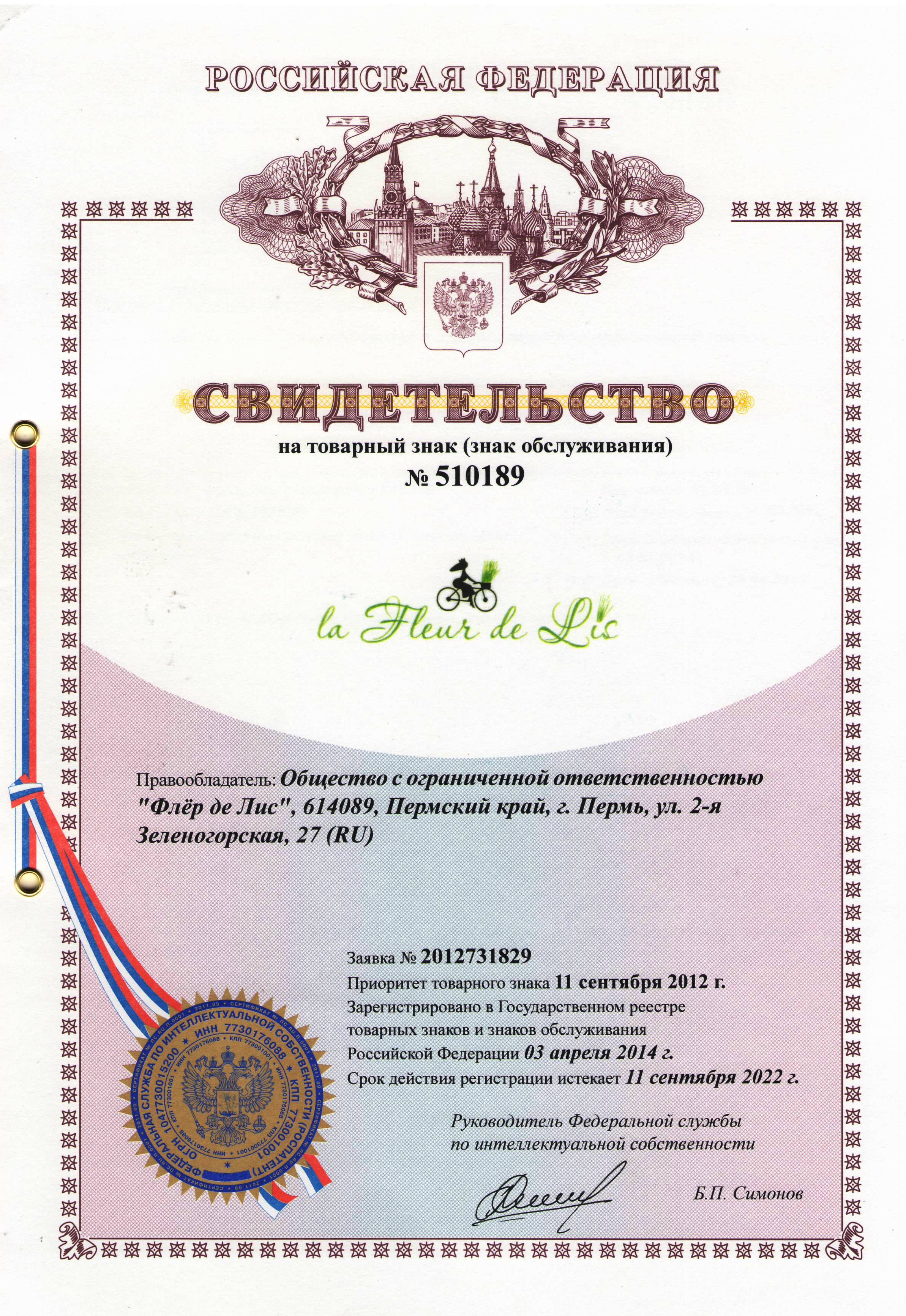 Скан40002.JPG