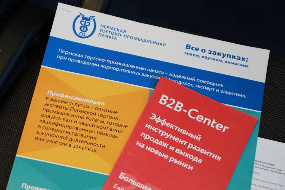 конференция 223 20.jpg
