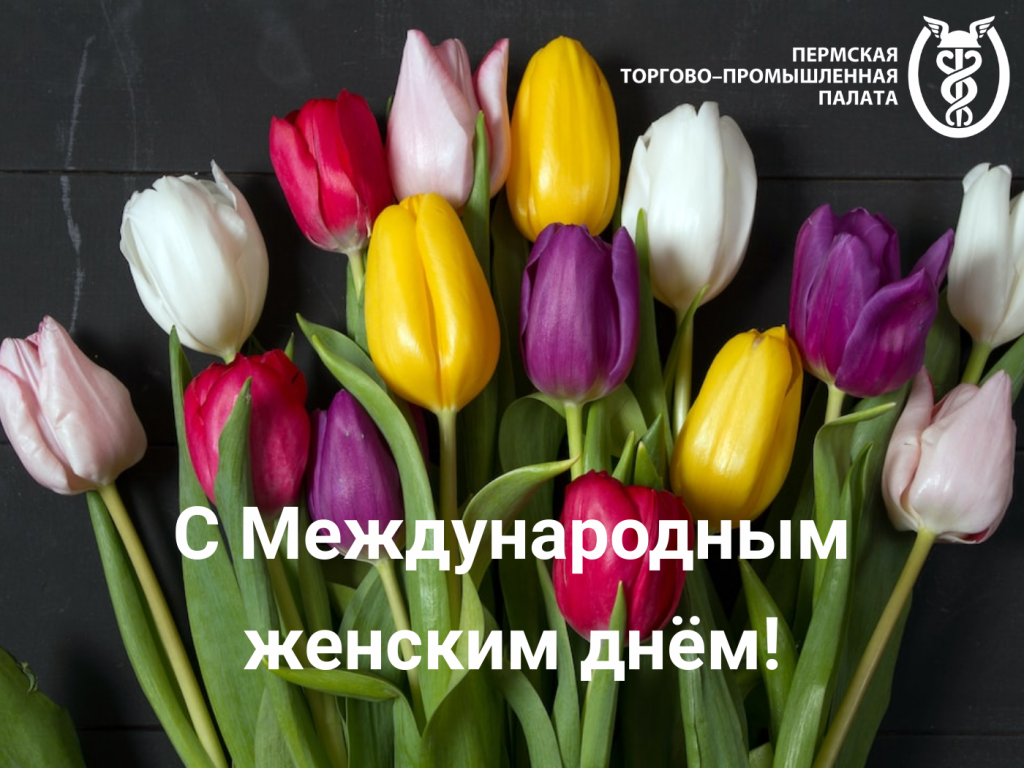 Заставка 8 марта.png