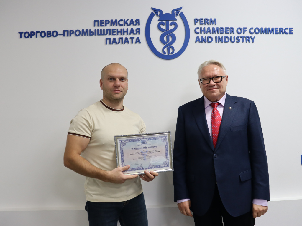 АНО ДПО «Академия охраны труда».JPG