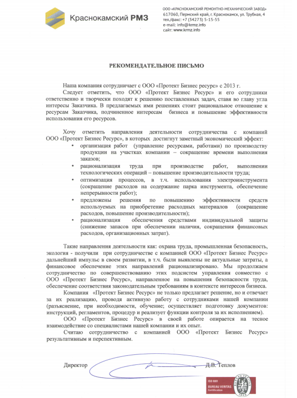 крмз.png крмз.png