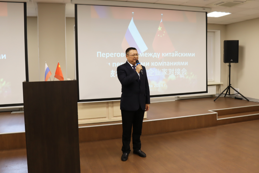 господин Цзи Бинь.png