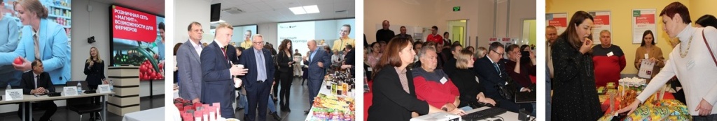 торгово-закупочные сессии Покупай пермское.jpg торгово-закупочные сессии Покупай пермское.jpg