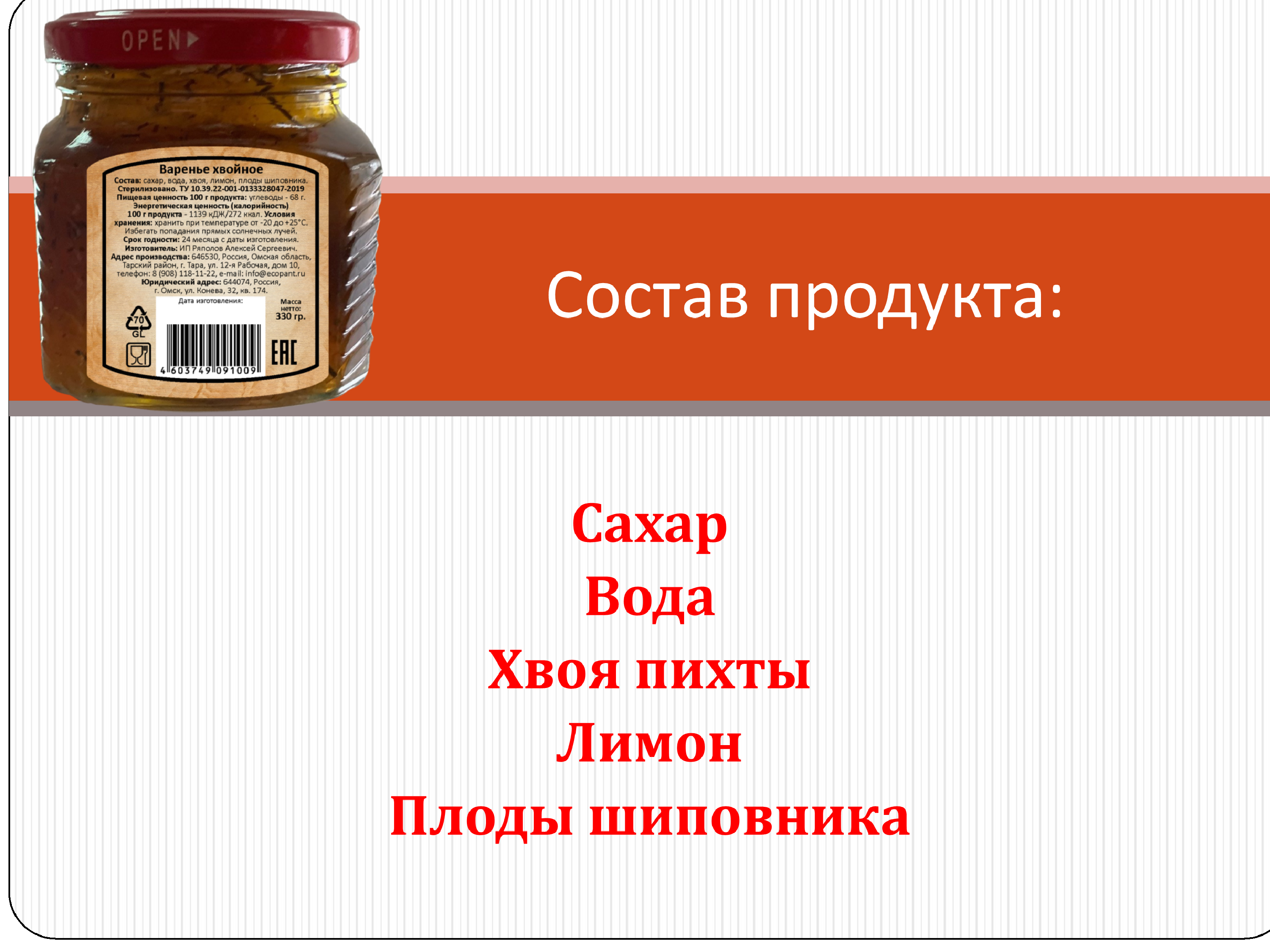 p1dfvi932e1dq71vtjgbo14041f3r4-1.png