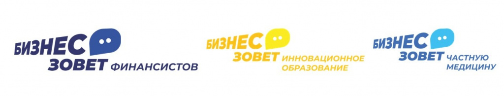 бизнес зовёт_2.jpg