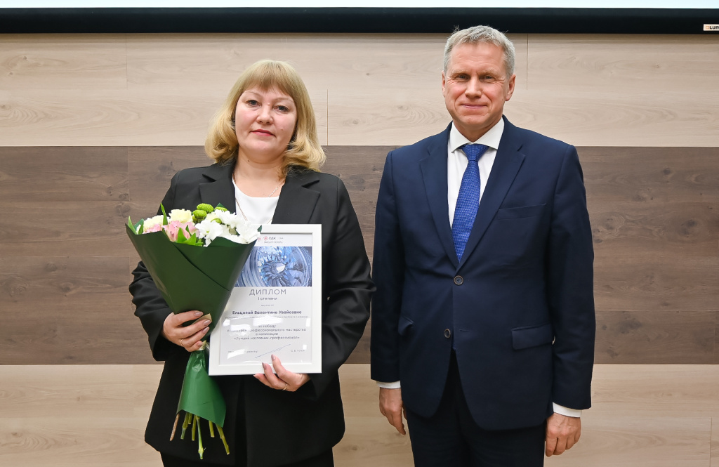 Конкурс наставников_ОДК-СТАР_Валентина Ельцова.jpg