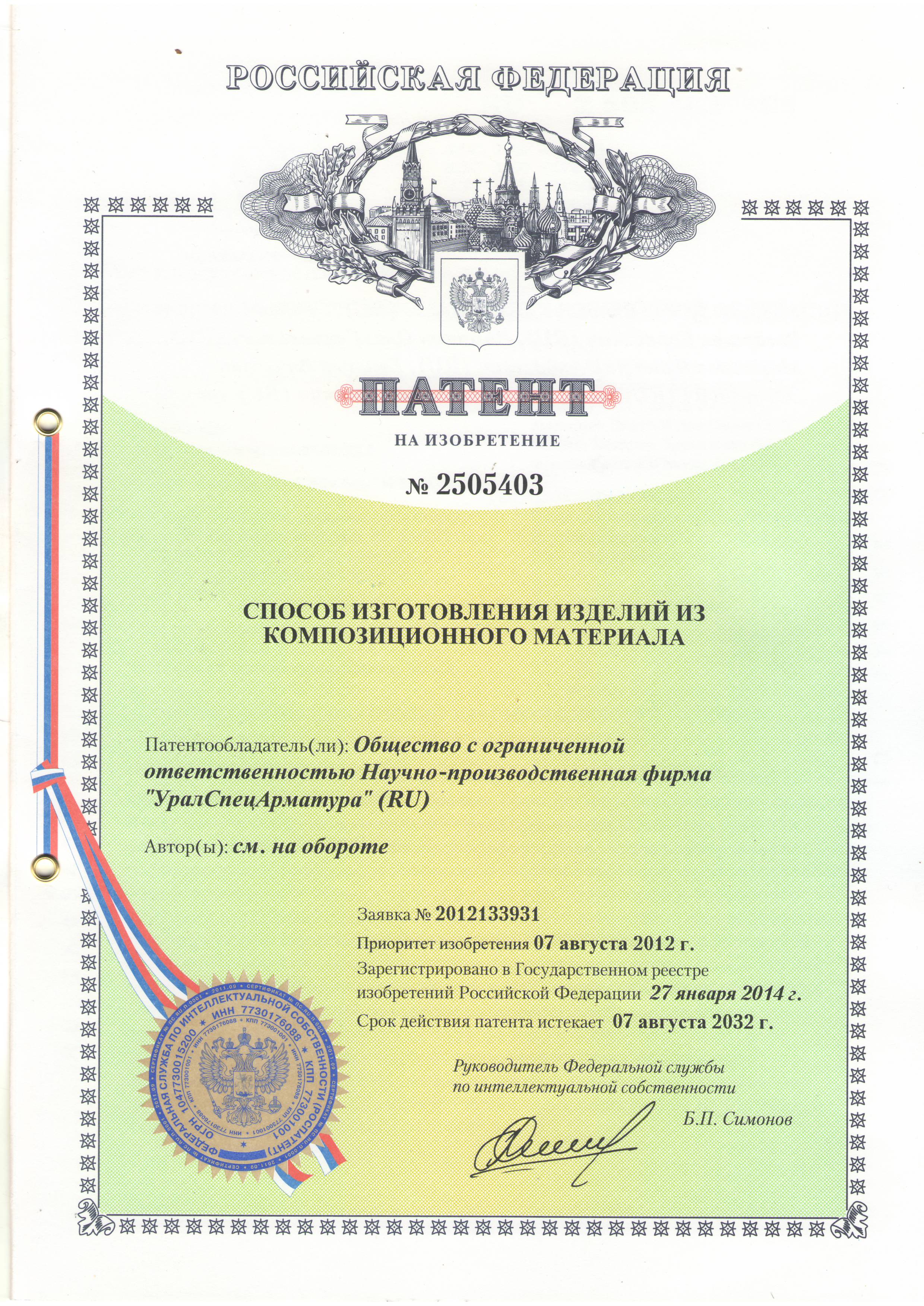Скан40001.JPG