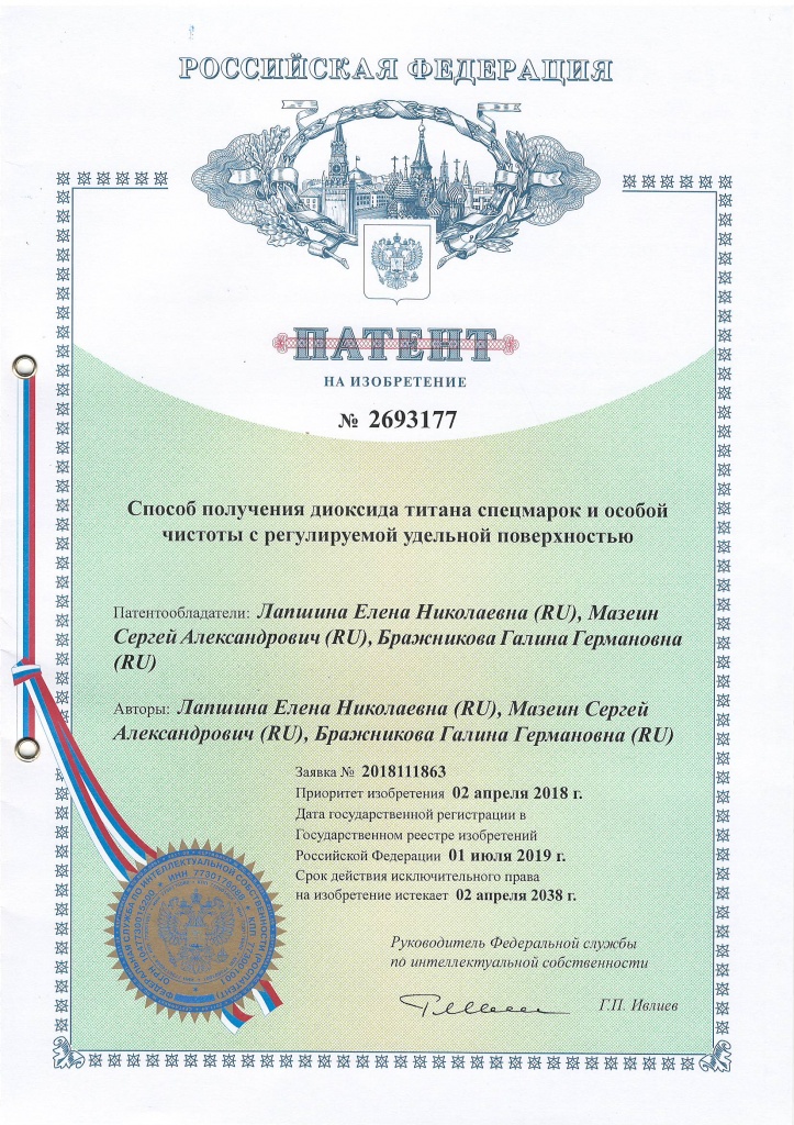 Сканировать10016.JPG