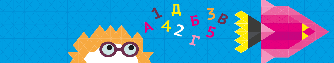 КОНЦЕПЦИЯ XI ВЫСТАВКИ УМНЫЙ РЕБЕНОК 2019-1.png КОНЦЕПЦИЯ XI ВЫСТАВКИ УМНЫЙ РЕБЕНОК 2019-1.png