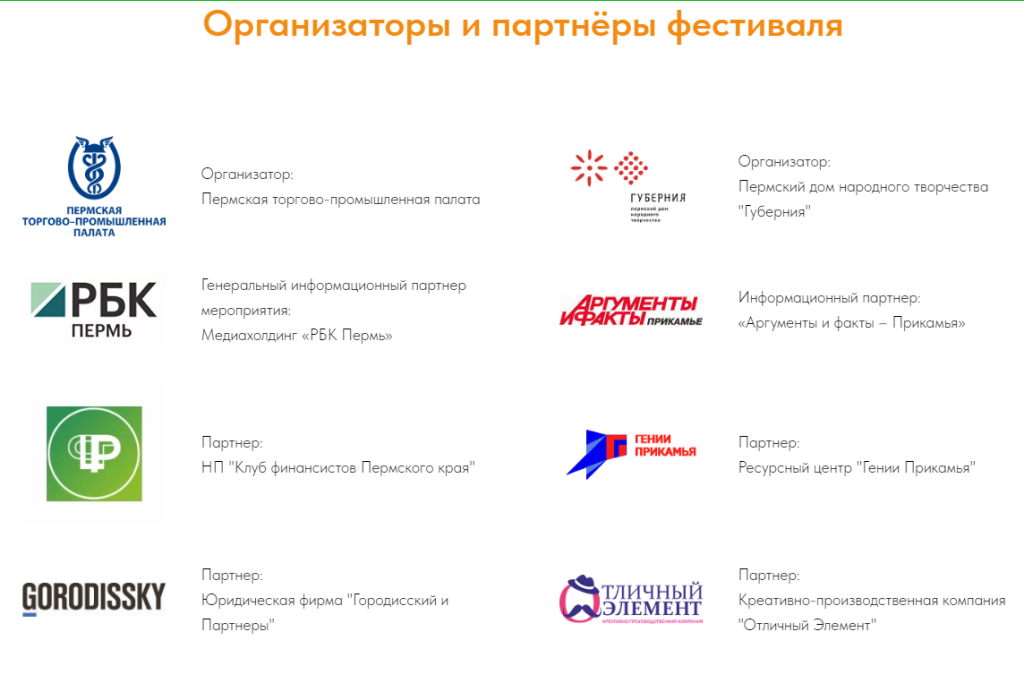 Снимок экрана (6).png