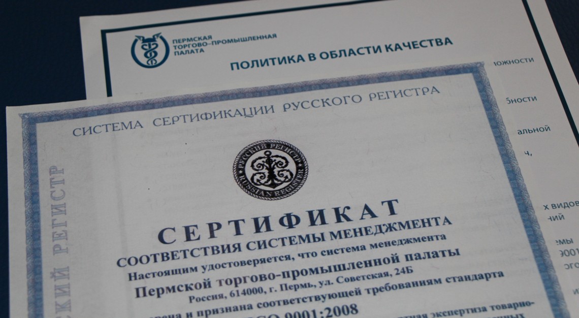 cертификат 3.jpg