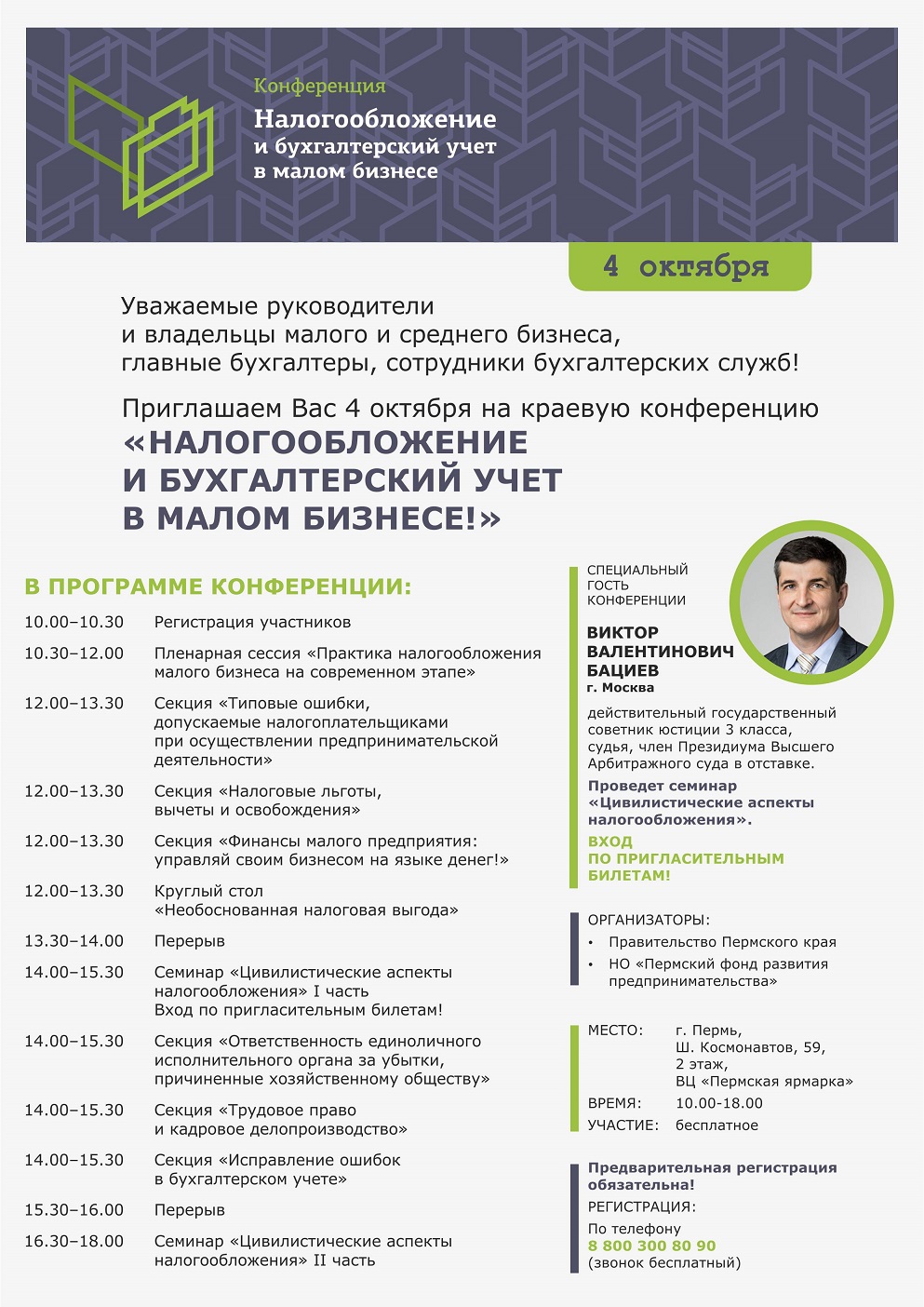 налоги.jpeg налоги.jpeg