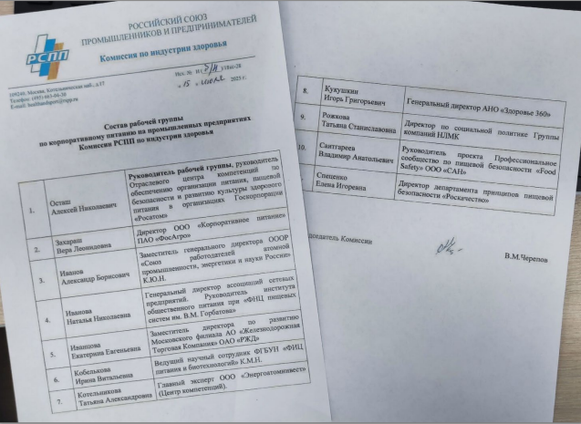 Для новости 111.png
