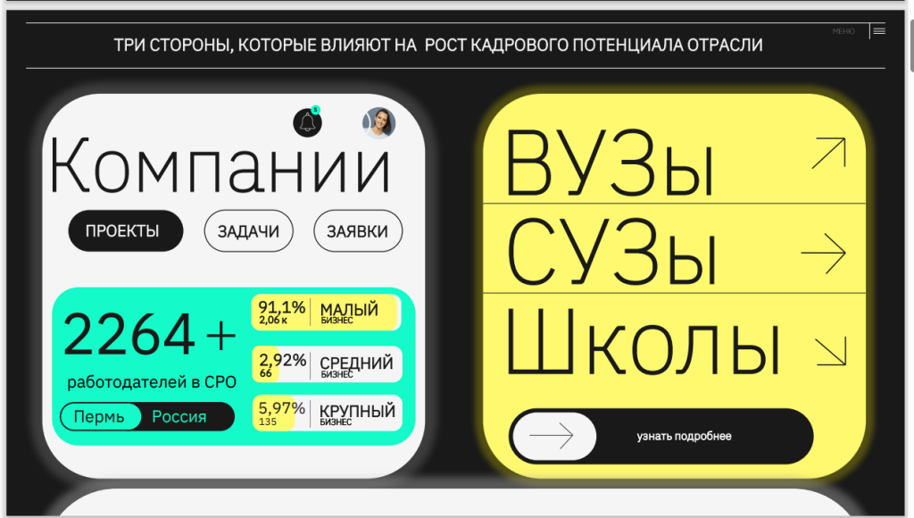 Снимок экрана (8).png