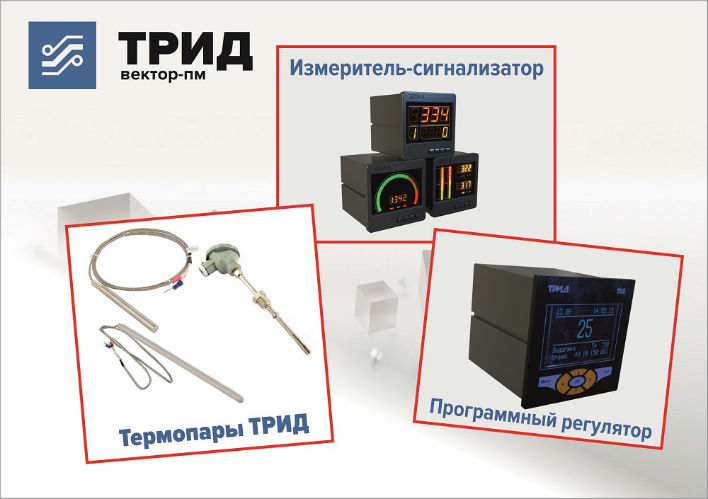 трид-1.jpg