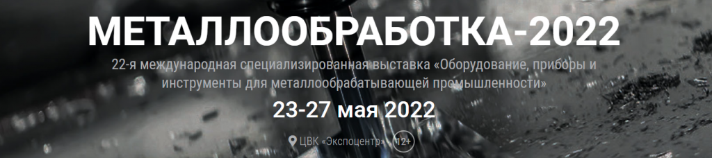металлообработка.png металлообработка.png