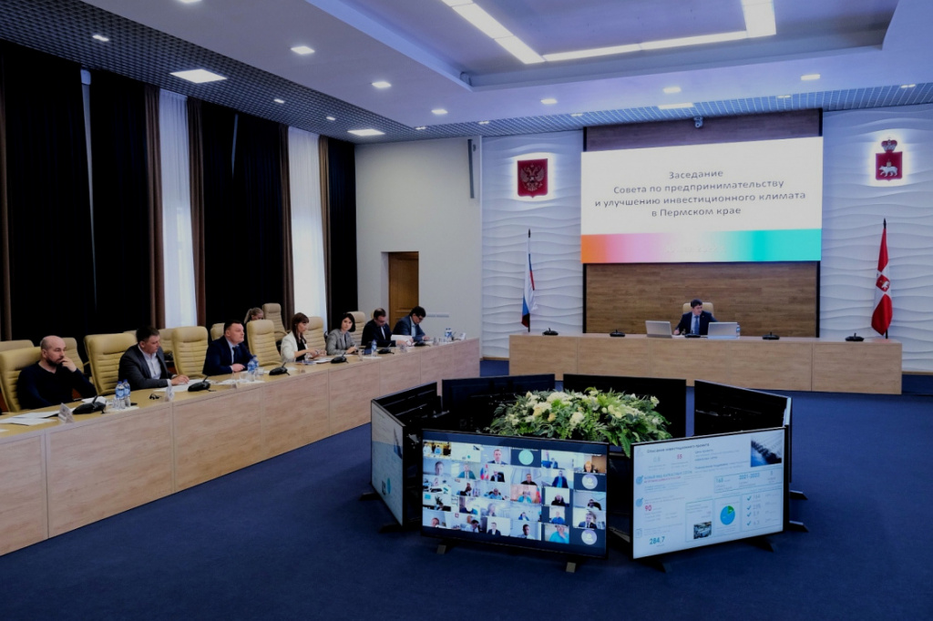 Совет по предпринимательству 30 мая 22 Совет по предпринимательству 30 мая 22