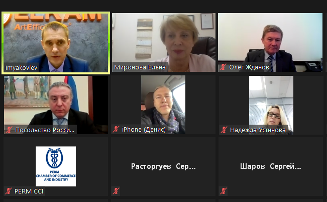 Встреча_01.12.2020.png Встреча_01.12.2020.png