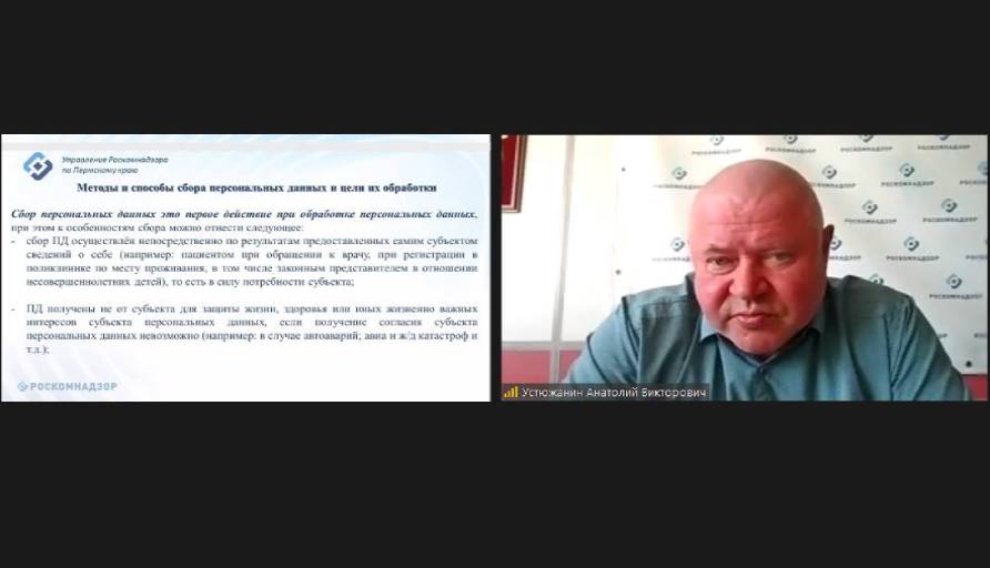 Устюжанин (1).jpg Устюжанин (1).jpg