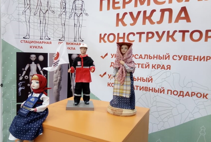 пермская кукла.jpg