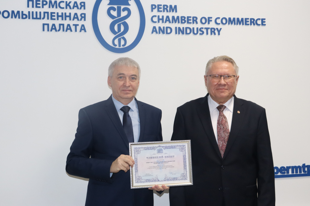 5 Пермский завод масел, ООО.JPG