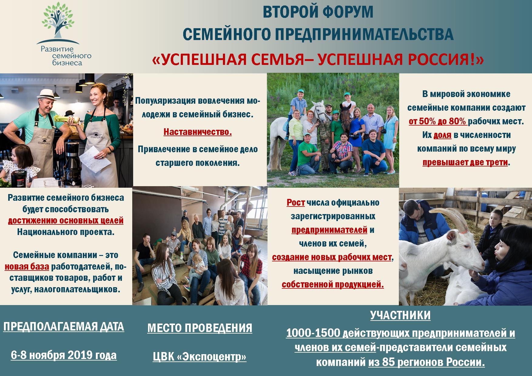 Приложение_Информационный Слайд (864043 v1).JPG