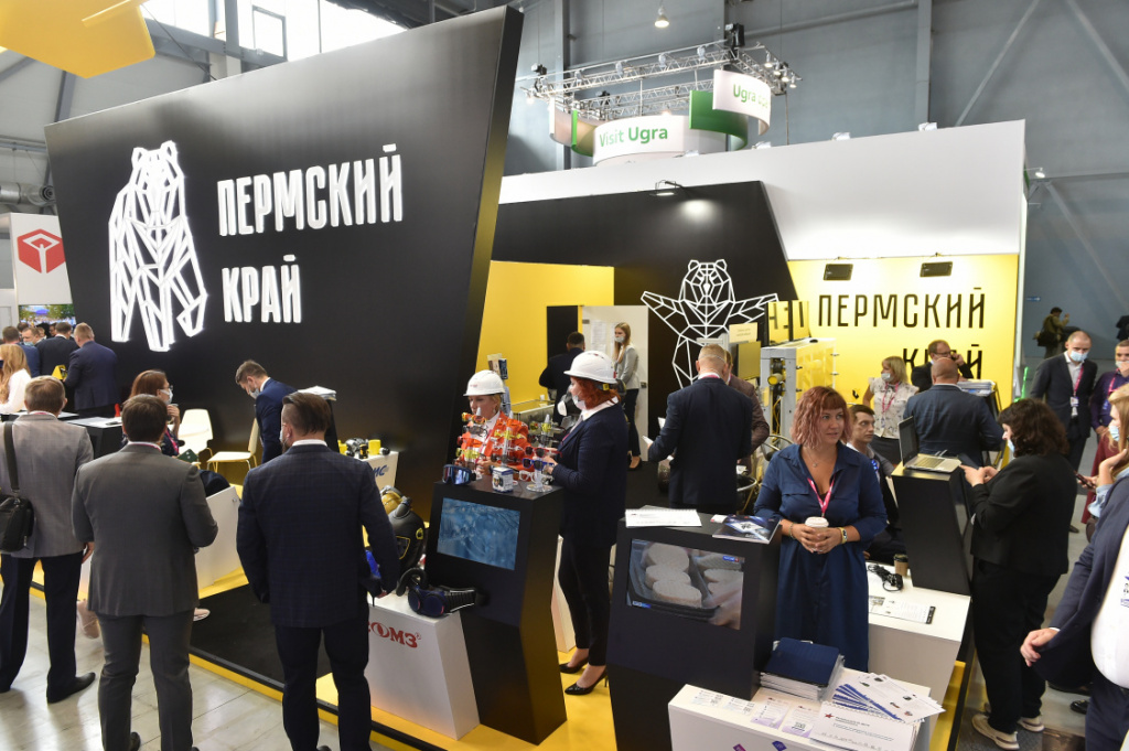 Стенд Пермского края ИННОПРОМ 2021